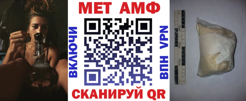 Амфетамин 98%  Купить  Закаменск 