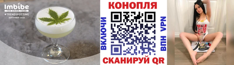 Купить закладки  Закаменск  Еда ТГК конопля 
