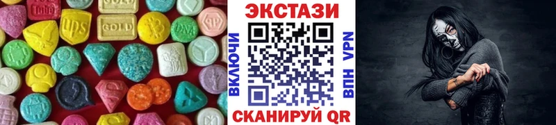 Купить  Закаменск  Ecstasy DUBAI 