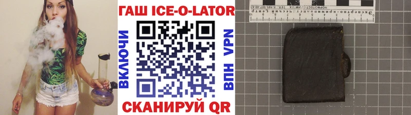 Купить закладки  Закаменск  ГАШ VHQ 