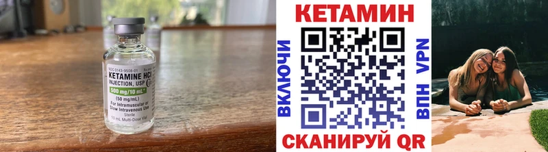 Купить  Закаменск  КЕТАМИН ketamine 
