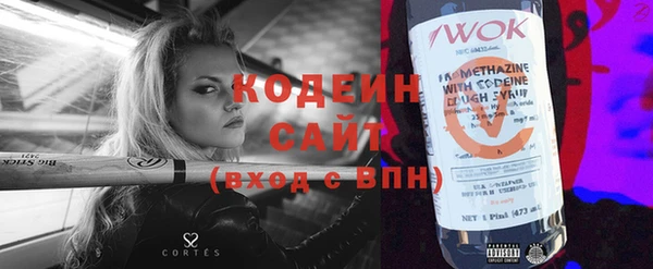 экстази Армянск
