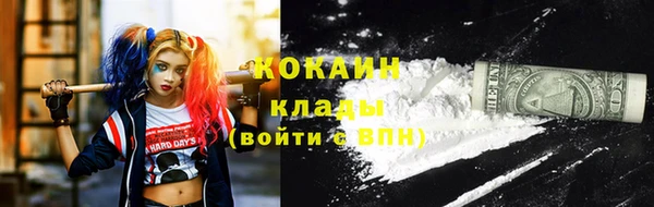 ALPHA-PVP Аркадак