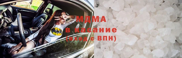 экстази Армянск