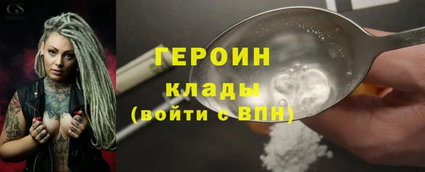 ALPHA-PVP Аркадак