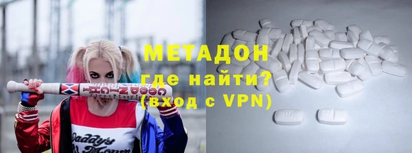 экстази Армянск
