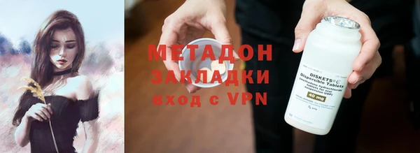 ALPHA-PVP Аркадак