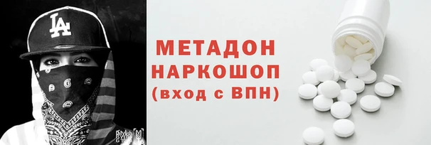 ALPHA-PVP Аркадак