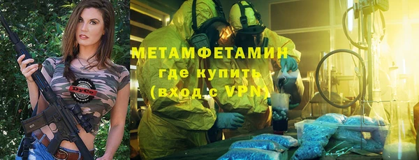 экстази Армянск