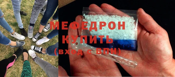 ALPHA-PVP Аркадак
