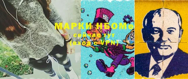 экстази Армянск