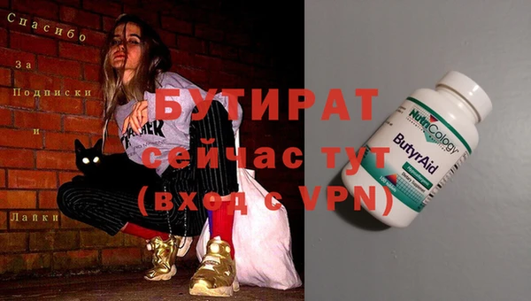 ALPHA-PVP Аркадак