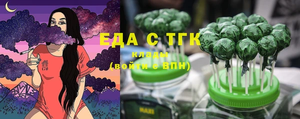 ALPHA-PVP Аркадак
