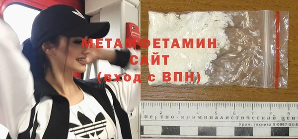 экстази Армянск