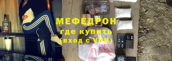 ALPHA-PVP Аркадак