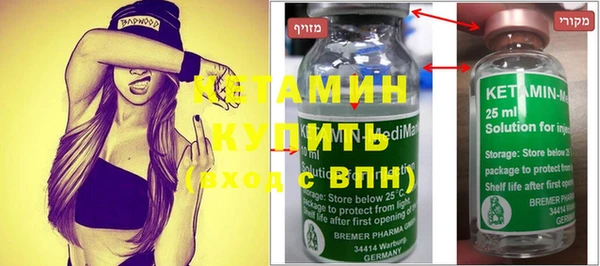 экстази Армянск