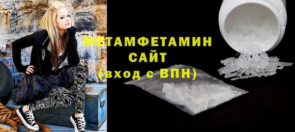 экстази Армянск