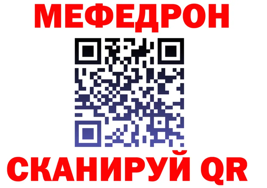 ТГК концентрат зеркало площадка mega Закаменск
