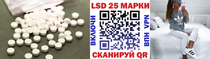 LSD-25 экстази кислота  Купить  Закаменск 