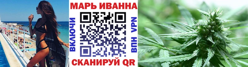 Шишки марихуана планчик  Купить где  Закаменск 